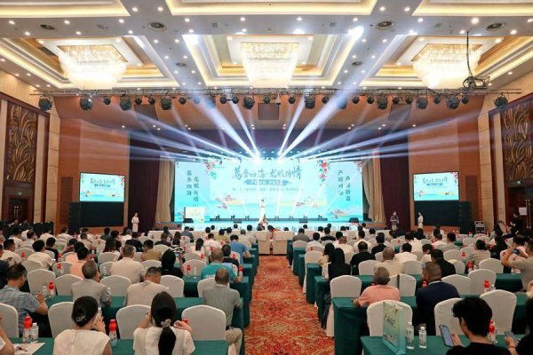 启泰网 第二十三届中国（福建）荔枝龙眼产销对接活动在漳州举办